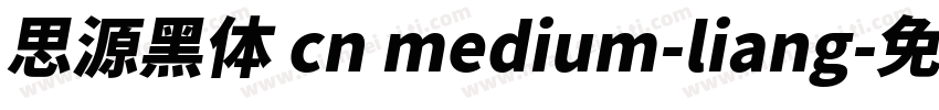 思源黑体 cn medium-liang字体转换
